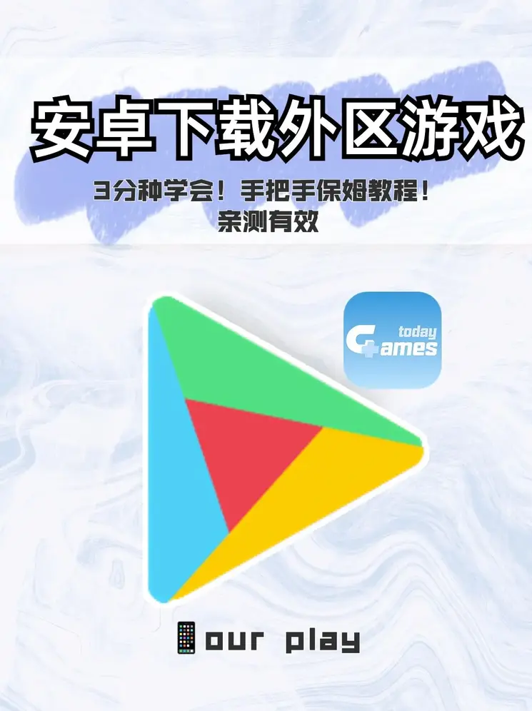 澳门新浦新京8455下载截图0